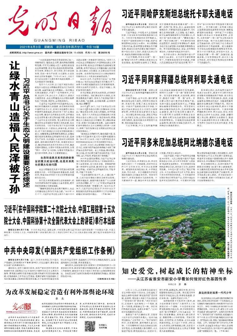 死神境界大冒险